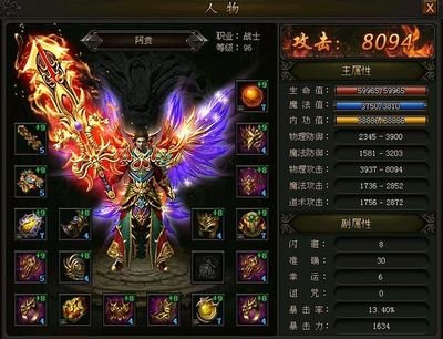 热血激战，兄弟齐心共闯传奇世界