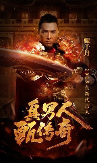 开放自由交易，打造专属传奇梦想